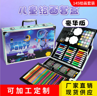 145 painting suit students graffiti brush painting beginner toys girls watercolor pen stationery gift kindergarten