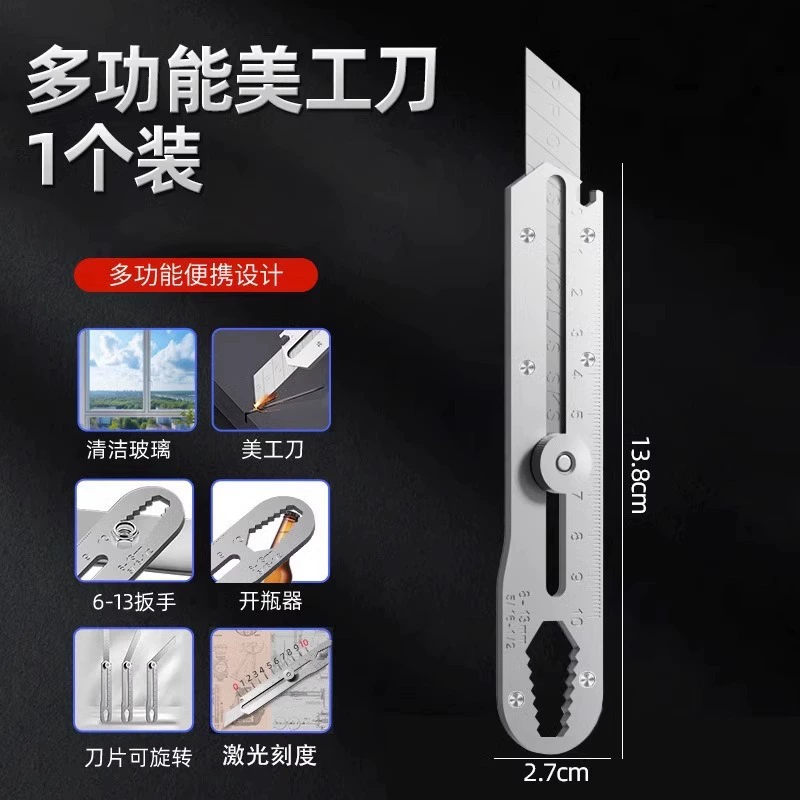 Stainless Steel Utility Knife, heavy-duty blade, increased thickness, compact multi-function cutter