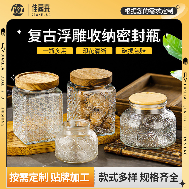 Hogar vintage Begonia flor realzada snack caramelo almacenamiento tarro bambú cubierta americana cocina transparente vidrio sellado frasco