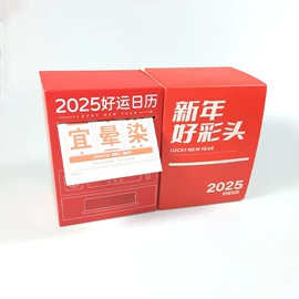 笔记本记事本;台历/日历;线圈本