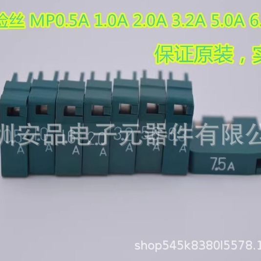 日本大东发那科保险丝 MP05/MP10/MP16/MP20/MP32/MP50/MP75 125V
