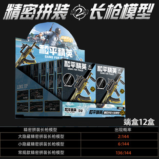 ������ƽ��Ӣ����ƴ�b�L��ģ�͵ڶ�������ƴ�b�eľ���u�Α�ģ�͘�