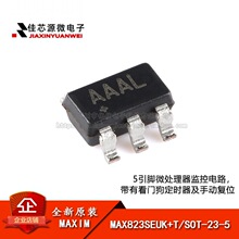 ԭ�bMAX823SEUK+T SOT-23-5 ΢̎�����O���·оƬ ���T�����r��