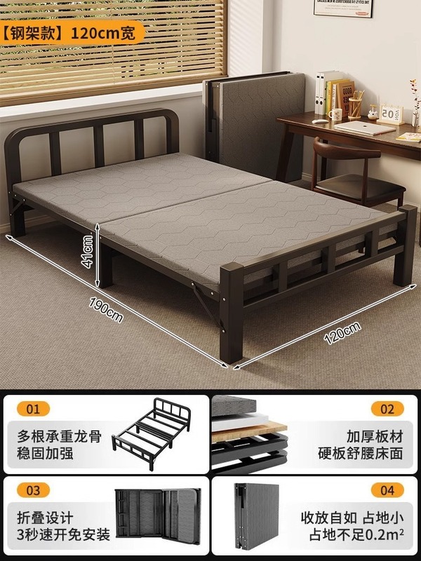 折りたたみベッド シングルベッド シンプル ダブルベッド 1.2m 家庭用昼休みベビーベッド 大人寮 1.5m ハードボード鉄ベッド|undefined