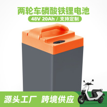 定制48v20安磷酸铁锂电池组外卖车两轮三轮电动车电瓶车锂电池