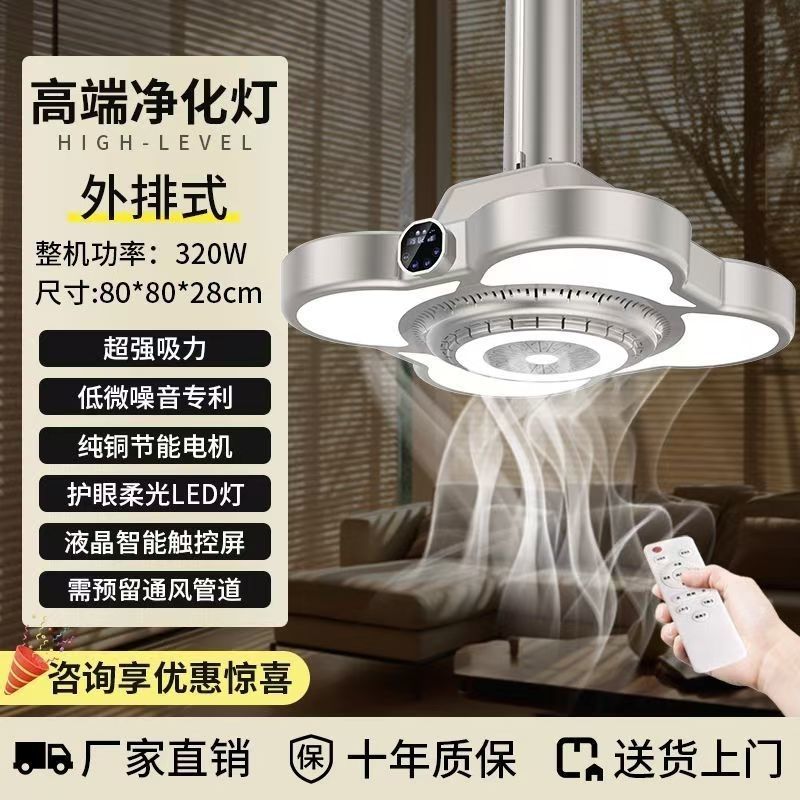 [신제품 직접배송] 머신킹 C35-핫스타일 텔레스코픽 라이트-설치포함