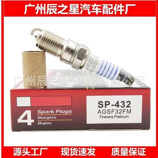SP-432 AGSF32FM适用"01-07福克斯嘉年华致胜奔腾系列