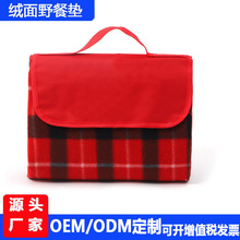 户外露营野餐垫绒面复合铝膜加厚防水防潮垫 定制图案便携沙滩垫