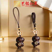 紫檀木马手机链挂件钥匙扣艺铭仙苑男女款包包吊坠生肖马挂饰