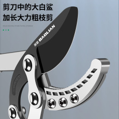 Pruning scissors, fruit tree pruning, branch pruning, garden pruning, large powerful pruning, powerful thick branch pruning