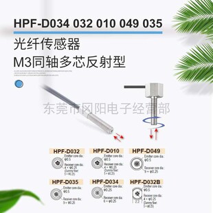 AZBILɽ����w����������z�yͬ�S��оHPF-D034/032/010/049/035