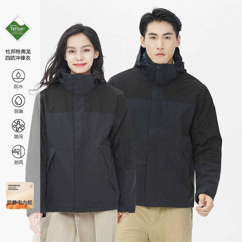 Grupo de compra personalizado DuPont cuatro cargas al aire libre hombre y mujer caliente desmontable 3 - en - 1 chaqueta logo personalizado