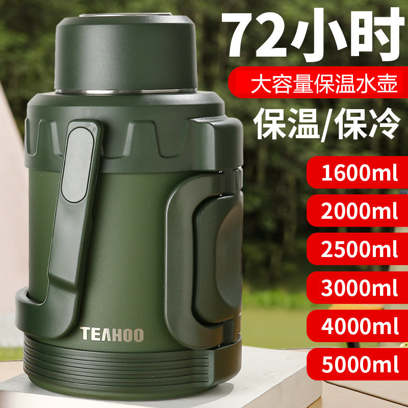 食品不锈钢保温外出家用大容量水壶便携户外保温杯学生热水瓶