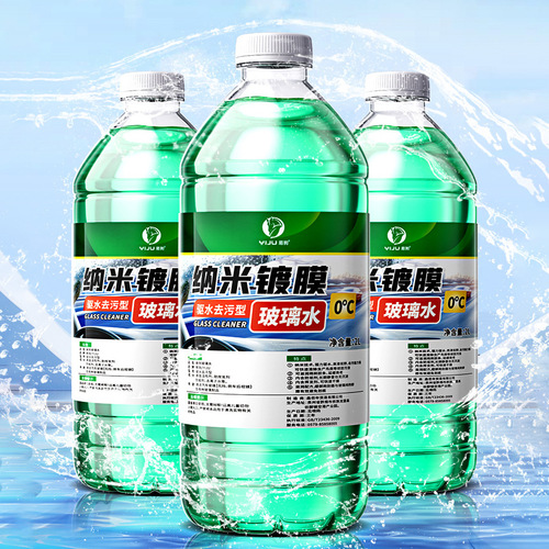 Glass water car winter antifreeze-40-25 four-season universal wiper water car wiper essence detergent supplies