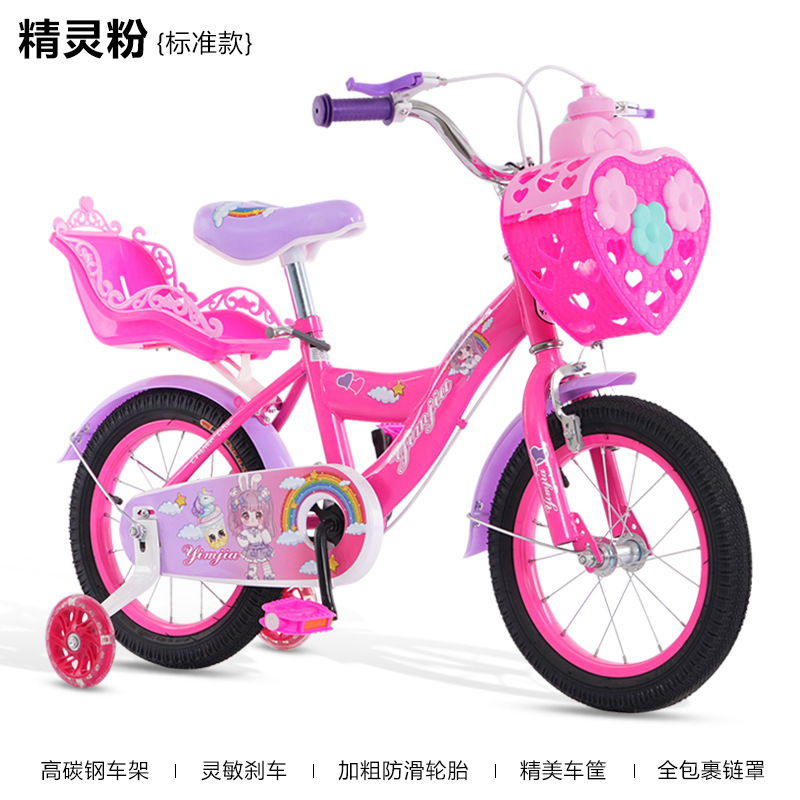 Bicicletas infantiles de fábrica transfronteriza de 3 - 9 años de edad 12 - 14 - 16 pulgadas al aire libre para padres e hijos bicicleta para niñas