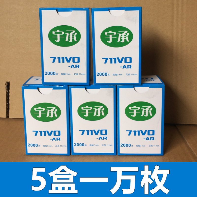 고품질 모델 10,000개들이 5박스