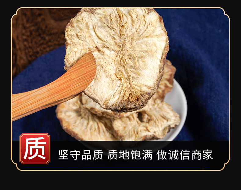 Chicory Root Powder (Cichorium intybus) — Dried Food-Herb Jù Jù Gēn for Tea & Daily Wellness key features