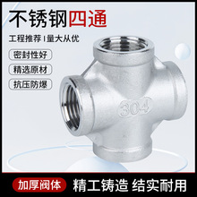 304���P䓃��ݼy��ͨ 4��6��1��2��ʮ�ֽz��ˮů�ܵ�ˮ�ܽ��^���