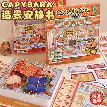 ��Ƥ�������Iϵ���쾰���o�� ��ͯ�ֹ�DIYُ������N���Y��С�YƷ