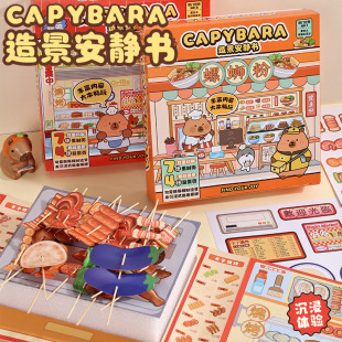 ��Ƥ�������Iϵ���쾰���o�� ��ͯ�ֹ�DIYُ������N���Y��С�YƷ