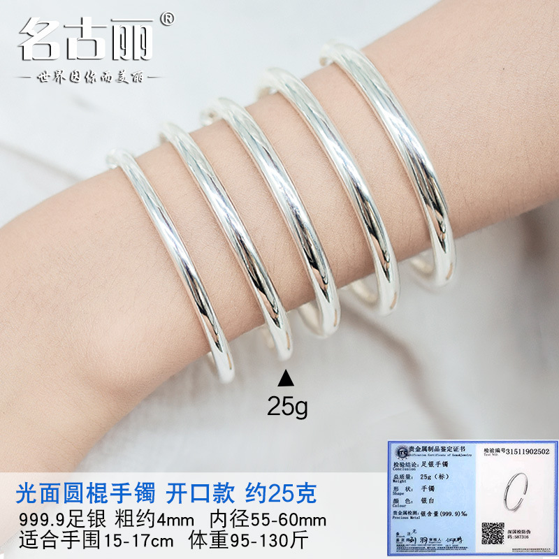 Pulsera de plata esterlina mujer 9999 plata pura brillante abierto anillo liso sólido moda simple pulsera para novia pulsera de plata esterlina