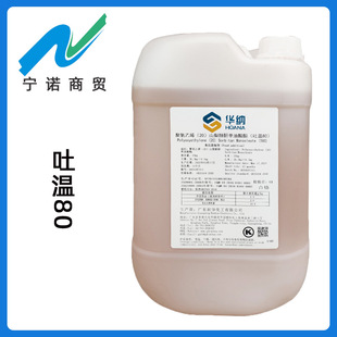 �F؛����  ��ɽ����-80  ���Z���Q �黯�� ��-80  ��ɽ����-80