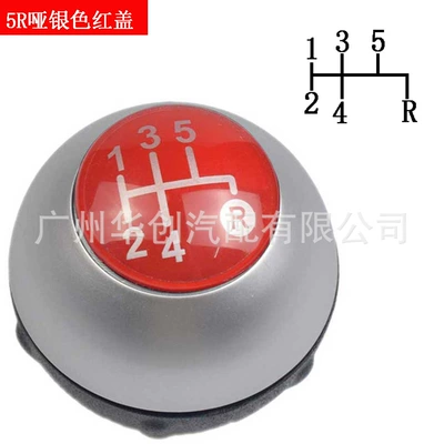 Cab and accessories, 2012-2018 manual car shift - sk-fiat28-dumb-silver-red-cover-5-speed