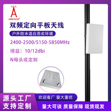 ���Sֱ��2.4g/5g�����p�l���򿹸ɔ_�쾀N���^�o��wifi·�����쾀
