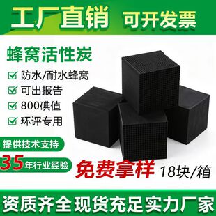 ��ˮ��C�����̿�h�u���ù����O��VOC����Ó��800��ֵ��C����̿