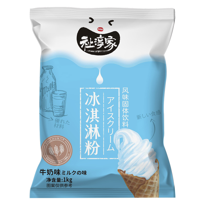 徐州市食地食品有限公司