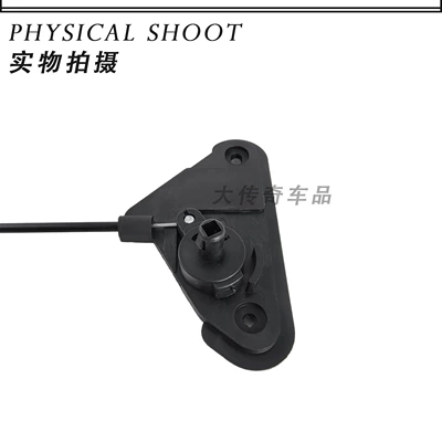 Smax Front Hood Pull: Armrest, handle, handle
