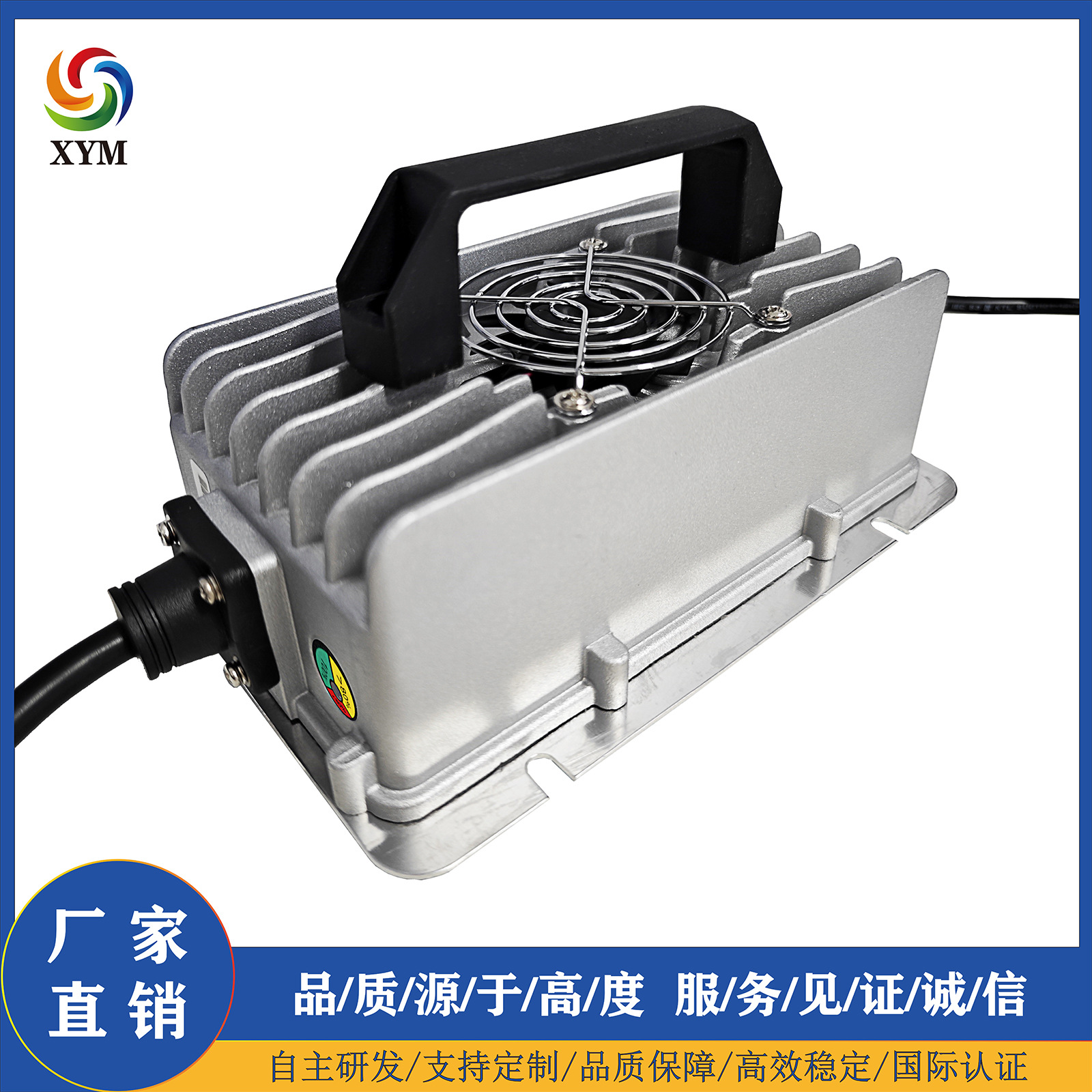 电动游艇充电器/43.8V10A锂电充电器 25.2V/29.2V20A锂电池充电器