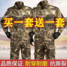 工作服装男外套迷彩服套装新款劳保服工装干活男装建筑工地厂服男