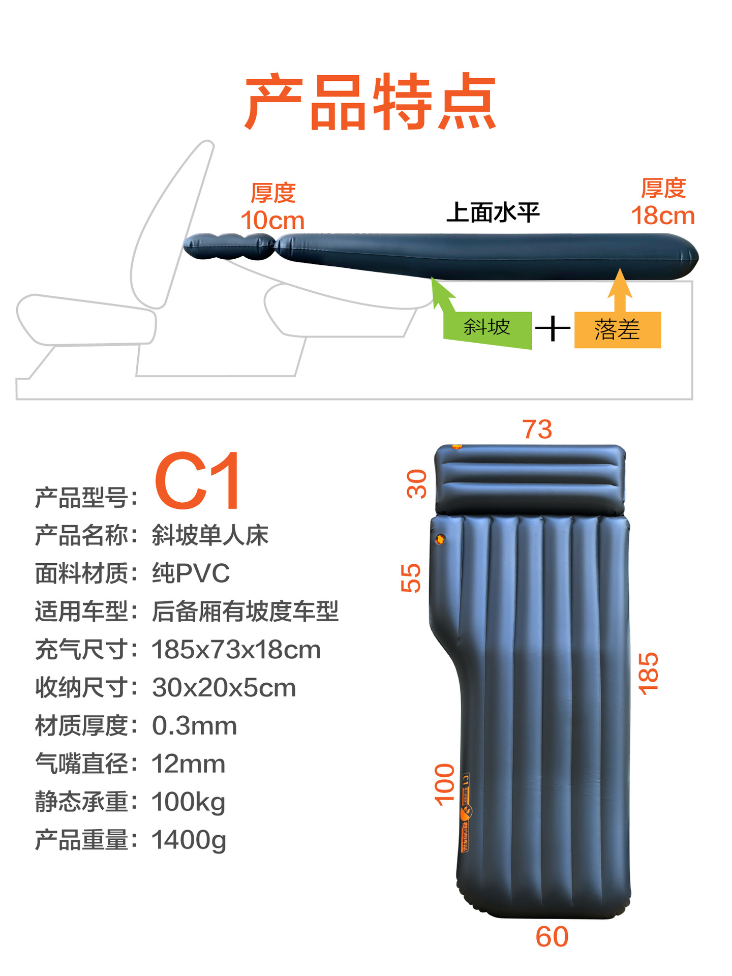 C1 Dream Ark Car Ramp Single-Person Inflatable Car Bed Rear Seat Travel Sleeping Mat Portable Folding Camping Bed