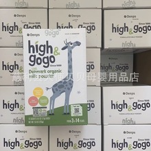 丹麦denps丹普斯 high go go 牛奶粉 袋装