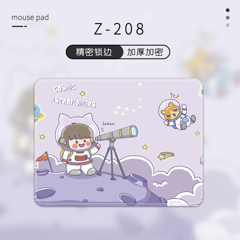 1215 우주 천문가
