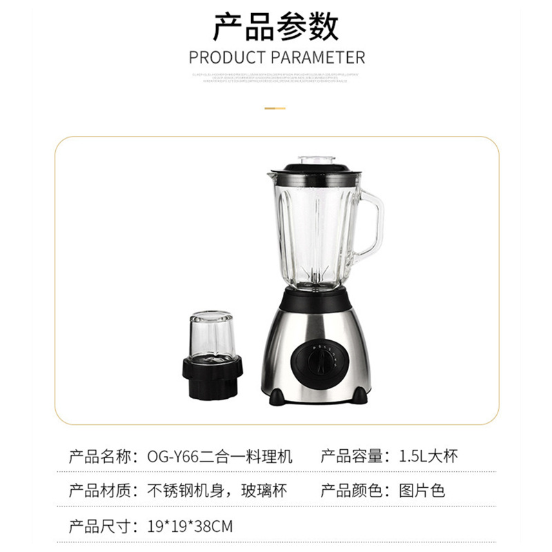 Multi-Función de vidrio hogar máquina de alimentos mezclador 2-en-1 exprimidor de acero inoxidable de alta potencia