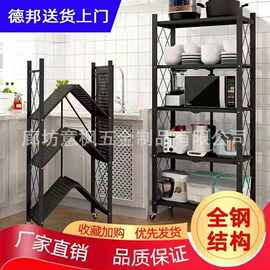 厨房置物架免安装现货落地多功能收纳分层固定轮置物架锅具空货架