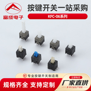KFC-06 ���L�����i�_�P15/19/22/24mm�����_�i3*3���^���o�p�|