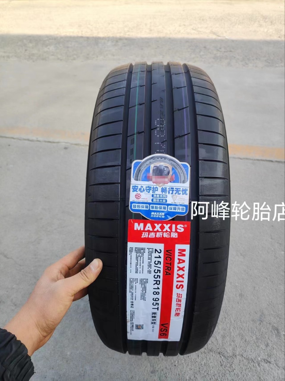Maxxis Tires 215/55R18 95t Vs6 New Energy Tram Volkswagen Id3 Original Tires 2155518