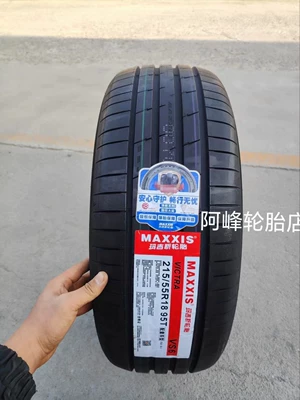 Maxxis Tires 215/55R18 95t Off-road şinlər