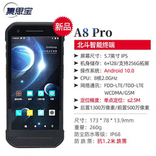 ˼A8Pro⌧λxGPSyxA8yL֘Iyx
