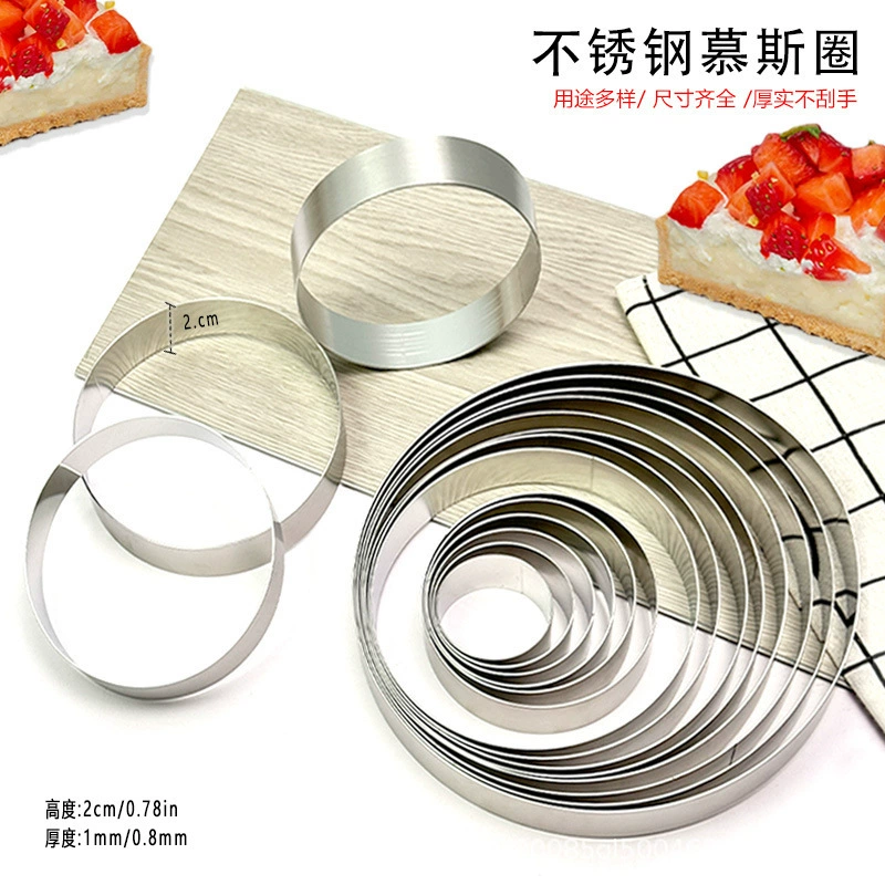 Круглое кольцо для торта из нержавеющей стали 304, 2 см, для рисовых лепешек, пельменей, без пор, для тортов и выпечки