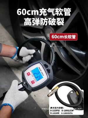 Air pressure gauge/tire pressure gauge | Motuoche Pressure Gauge Inflator