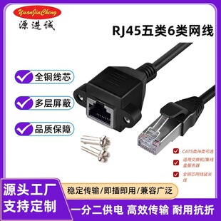 ���ǧ�׎����䰲�b�ݽz��5�6�RJ45�W������ĸ���L�� RJ45��ĸ