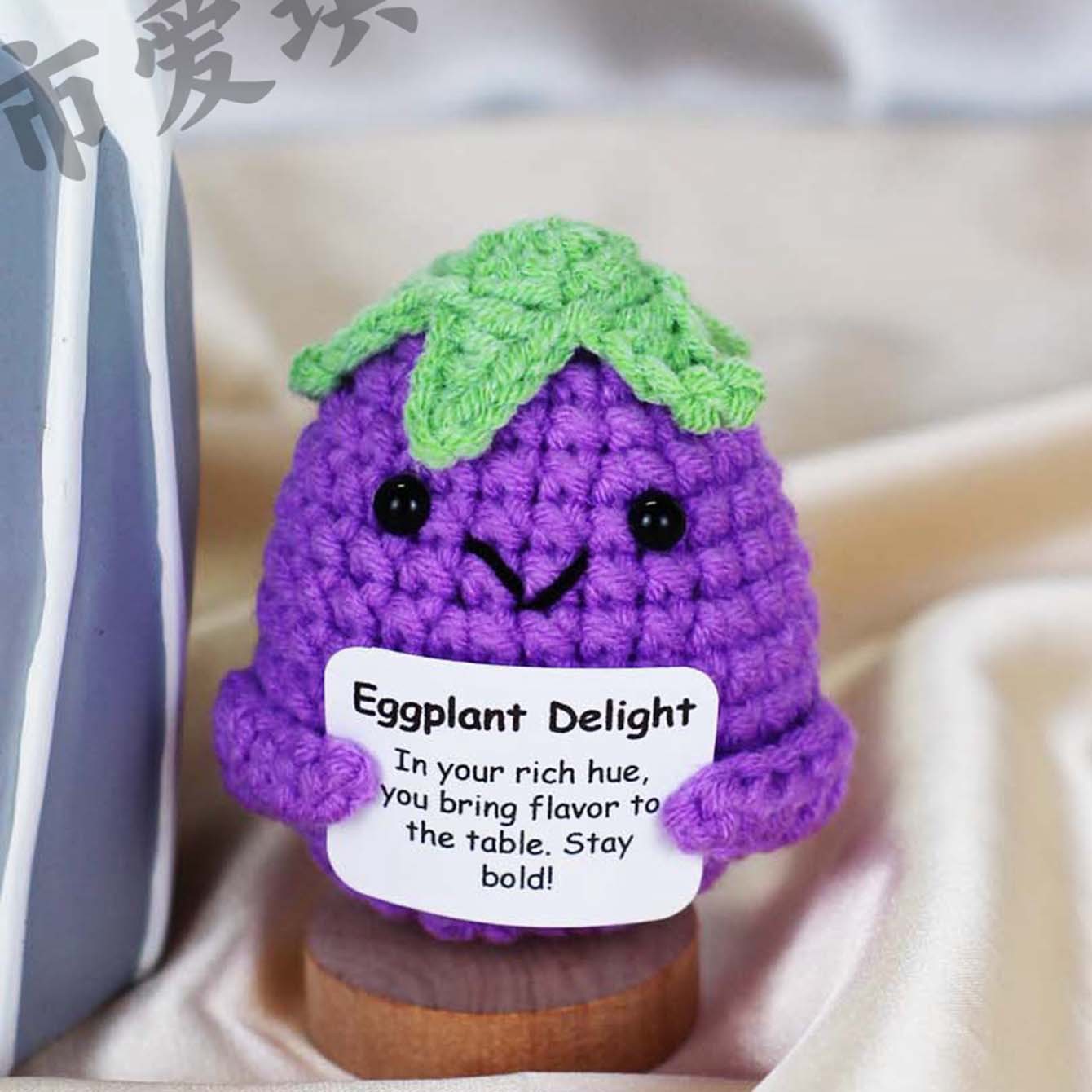 【완제품 배송】가지