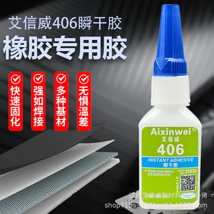 406�zˮ��������z�B͸�����z���Ͻ����ٸɶ���;�����f��ճ���z