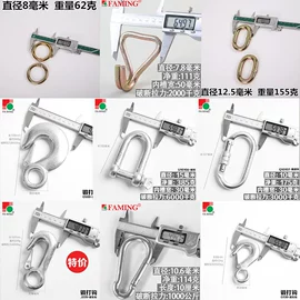 收紧器;拖车绳/网;吊钩、抓钩