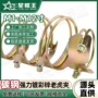 重型虎口m1m2m3m4m5水泵喉箍