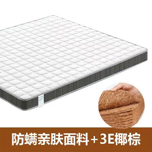 椰棕床垫 天然0胶乳胶垫出租房榻榻米折叠床垫静音偏硬护脊床垫|undefined